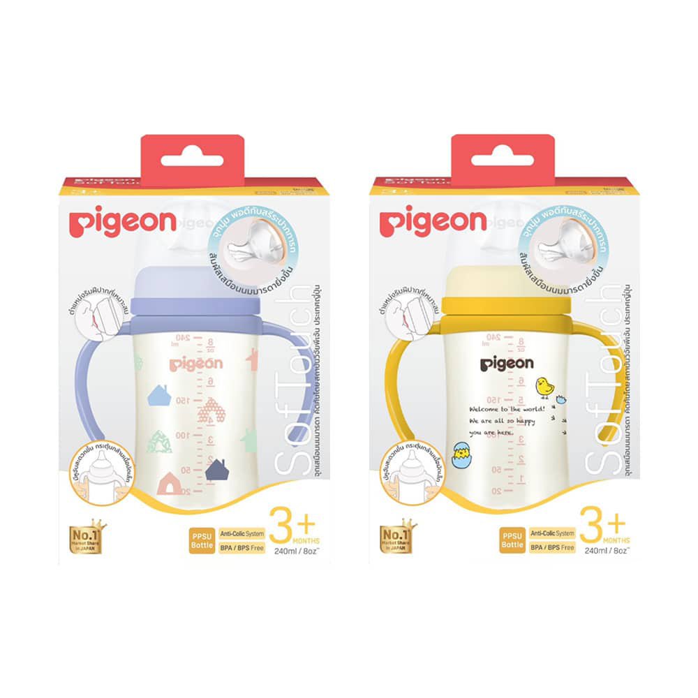 ขวดนม PPSU คอกว้างพร้อมหูจับ 8oz. Pigeon
