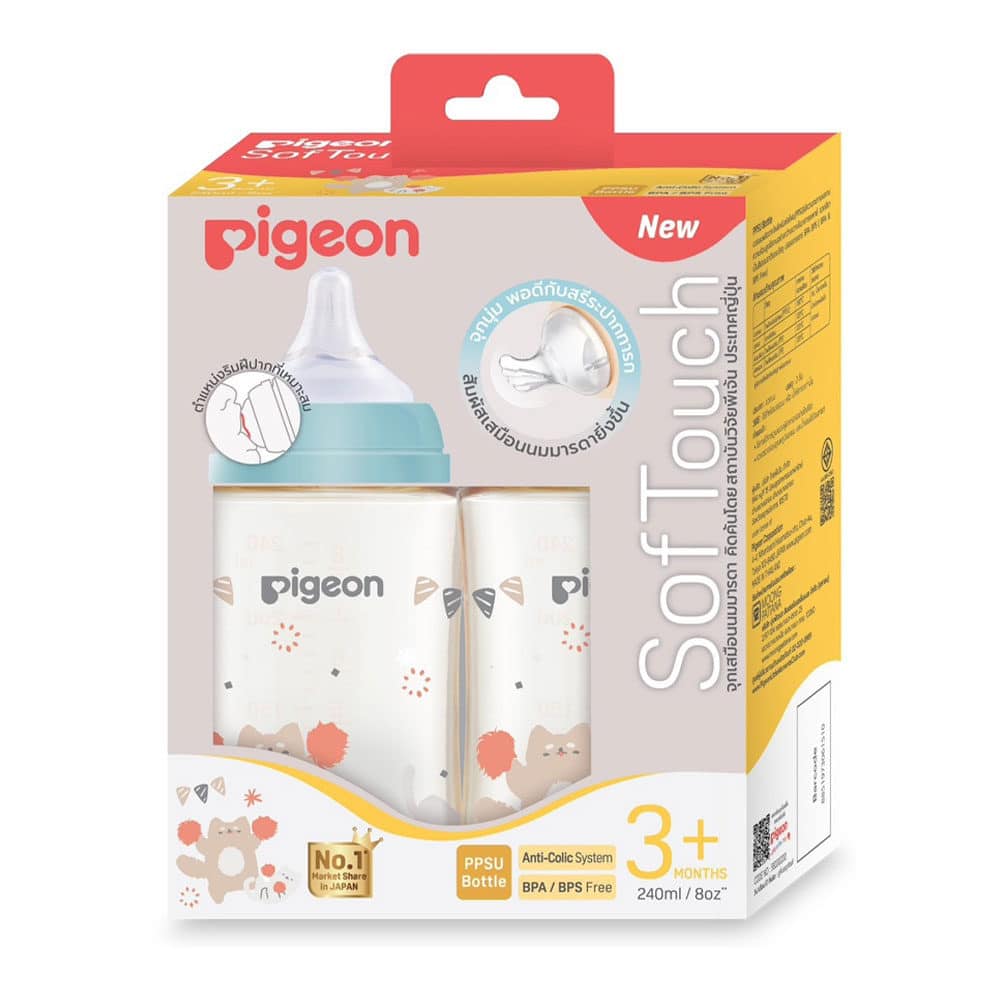 Pigeon ขวดนม PPSU ลาย Hooray Cat 8oz.