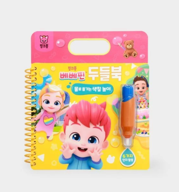 th-11134207-7rasb-m8wue3p3vjla75